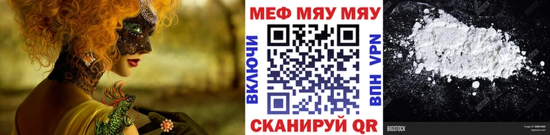 Виды наркоты Вольск Псилоцибиновые грибы  Кодеин  АМФ  Гашиш  COCAIN  Меф 