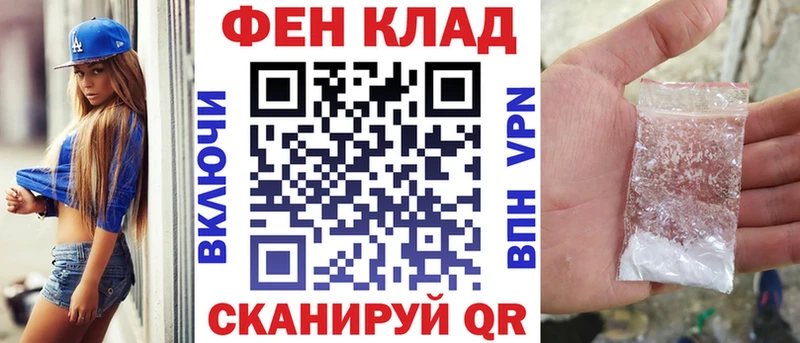 купить наркотики цена  Вольск  АМФ 97% 