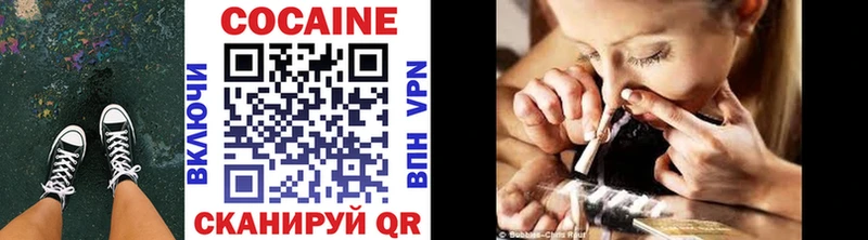 COCAIN 99%  Вольск 
