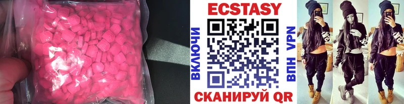 Ecstasy бентли  даркнет сайт  Вольск 