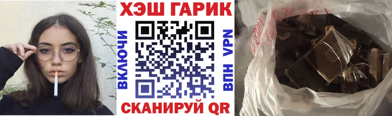 ГАШИШ VHQ  купить наркотик  Вольск 