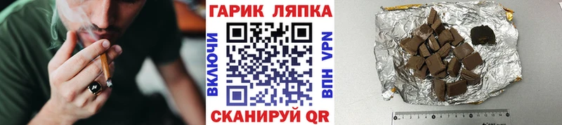 Гашиш Cannabis Вольск