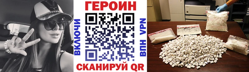 цена Вольск Героин гречка