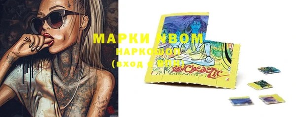 экстази Белокуриха