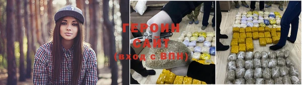 экстази Белокуриха