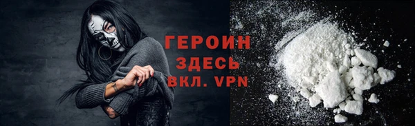 тгк Беломорск