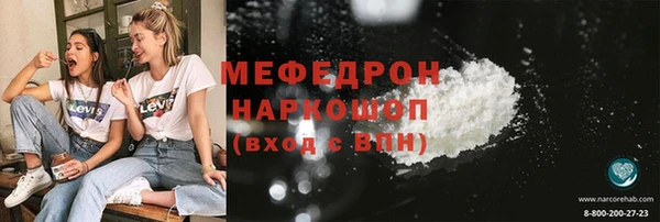 тгк Беломорск
