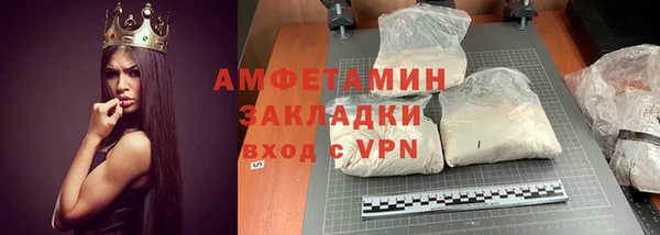 экстази Белокуриха