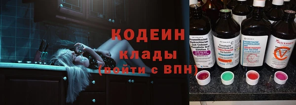экстази Белокуриха