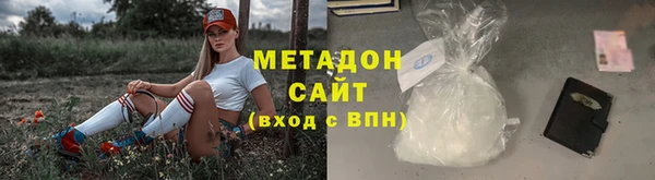 экстази Белокуриха
