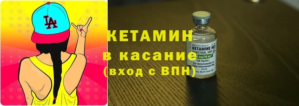 тгк Беломорск