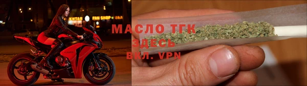 тгк Беломорск