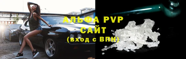 экстази Белокуриха