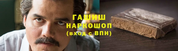 тгк Беломорск