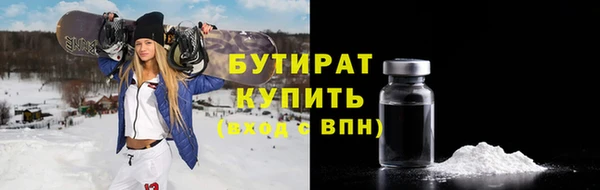 тгк Беломорск