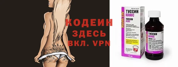 тгк Беломорск