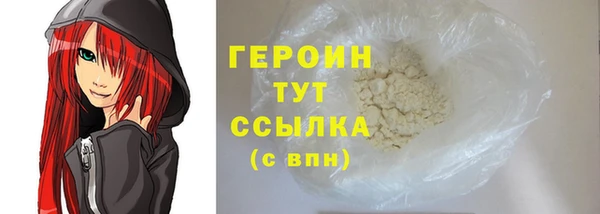тгк Беломорск