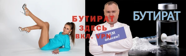 тгк Беломорск