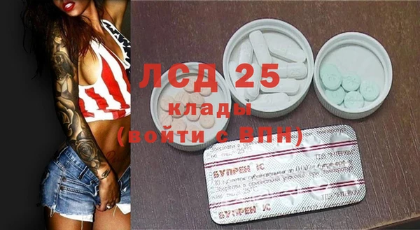 экстази Белокуриха