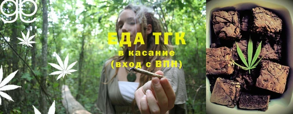 тгк Беломорск