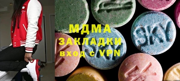 тгк Беломорск
