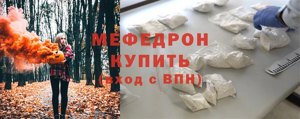 а пвп мука Белоозёрский