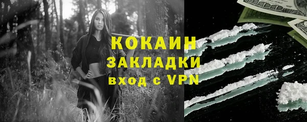 экстази Белокуриха