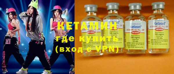 экстази Белокуриха