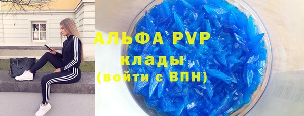 а пвп мука Белоозёрский