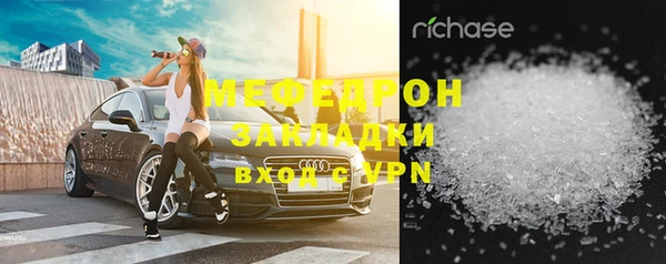 экстази Белокуриха