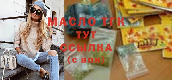 экстази Белокуриха