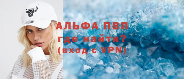 экстази Белокуриха