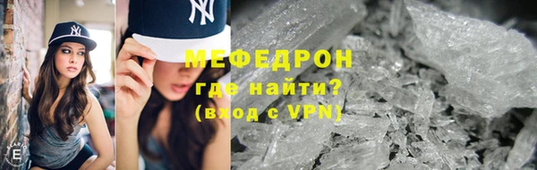 тгк Беломорск