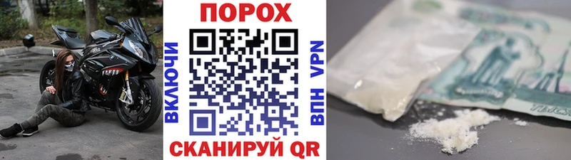 купить наркотики цена  Вольск  Метамфетамин Декстрометамфетамин 99.9% 