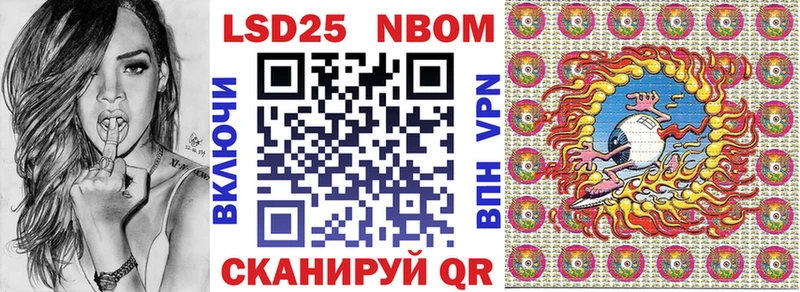 Наркотические марки 1500мкг Вольск