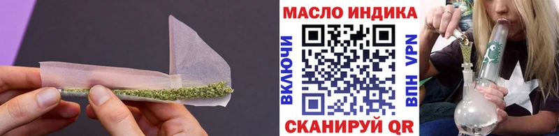 ТГК концентрат  Вольск 