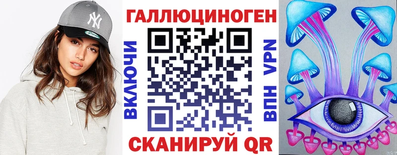 Галлюциногенные грибы MAGIC MUSHROOMS  Вольск 