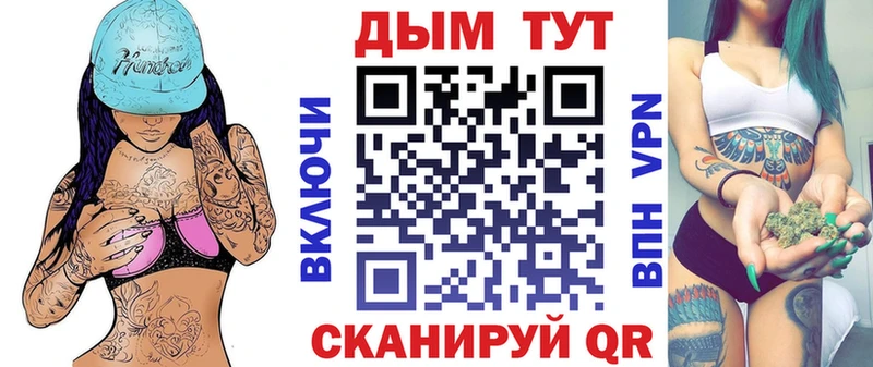 Канабис AK-47  Вольск 